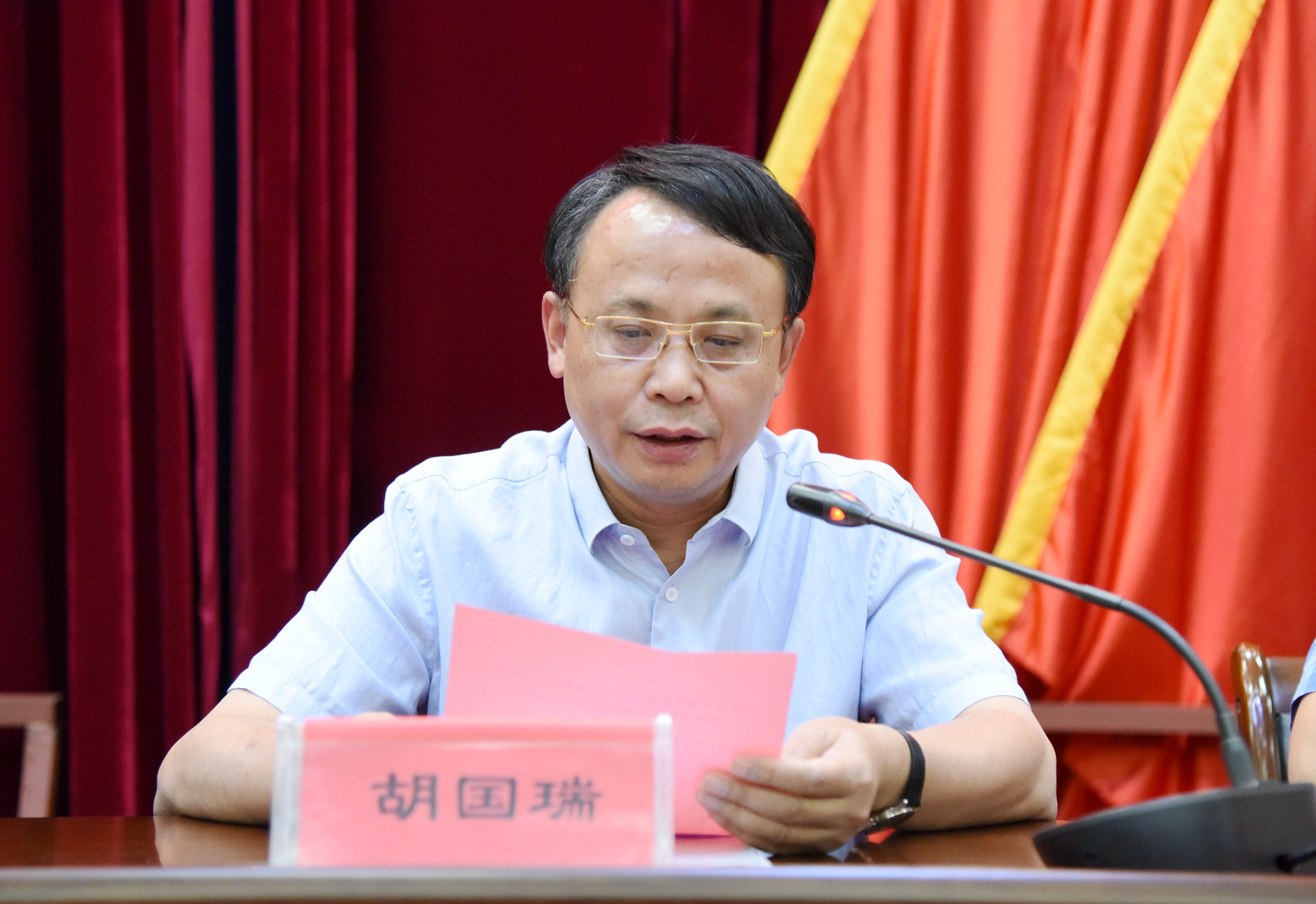 党委副书记胡国瑞宣读表彰决定